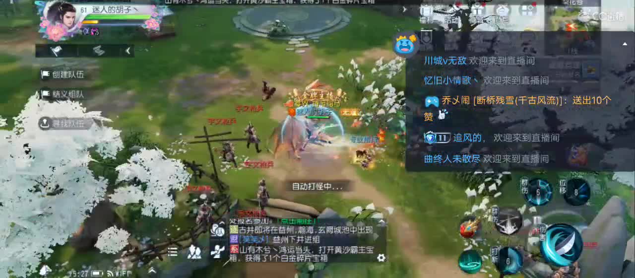 欢迎来到直播间【祝大家快乐】 第5段