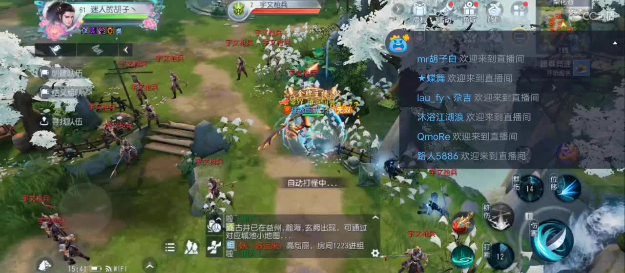 欢迎来到直播间【祝大家快乐】 第6段