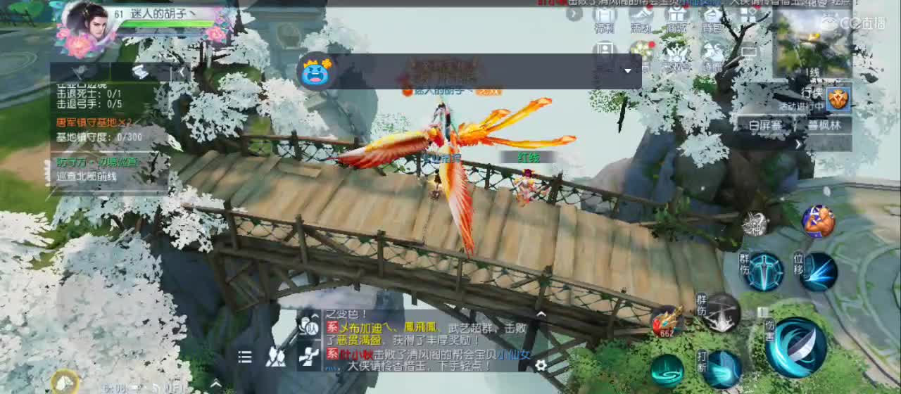 欢迎来到直播间【祝大家快乐】 第7段