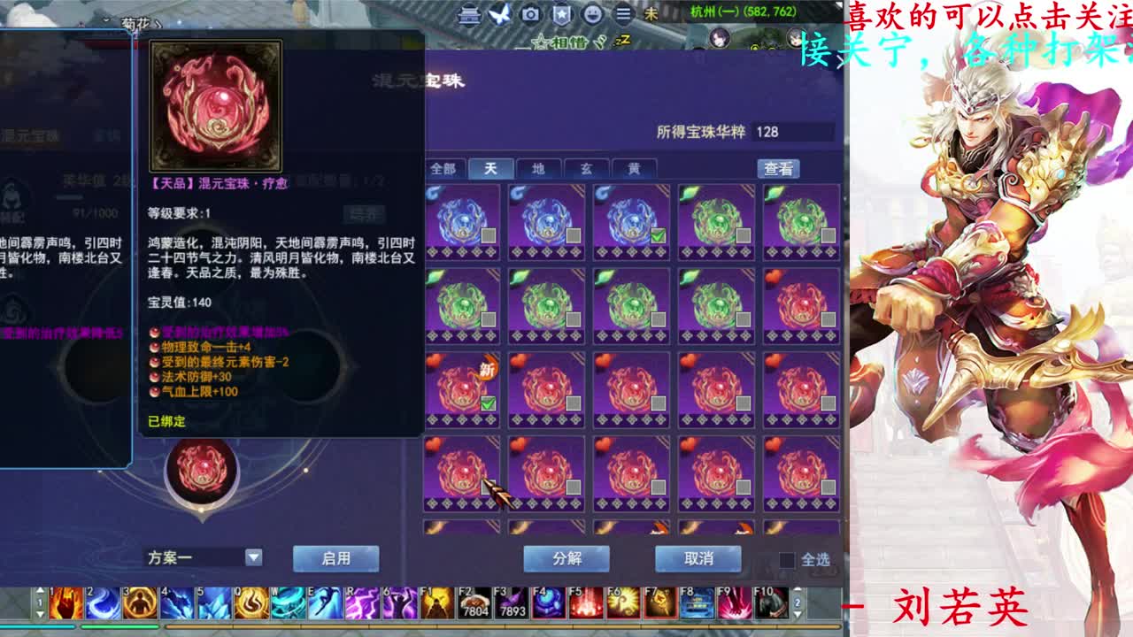 729幸运打宝 第1段
