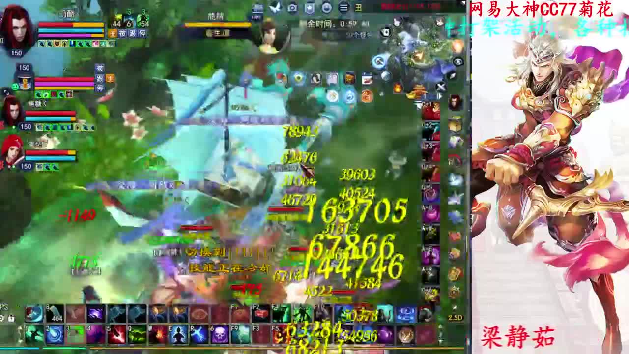 729幸运打宝 第2段