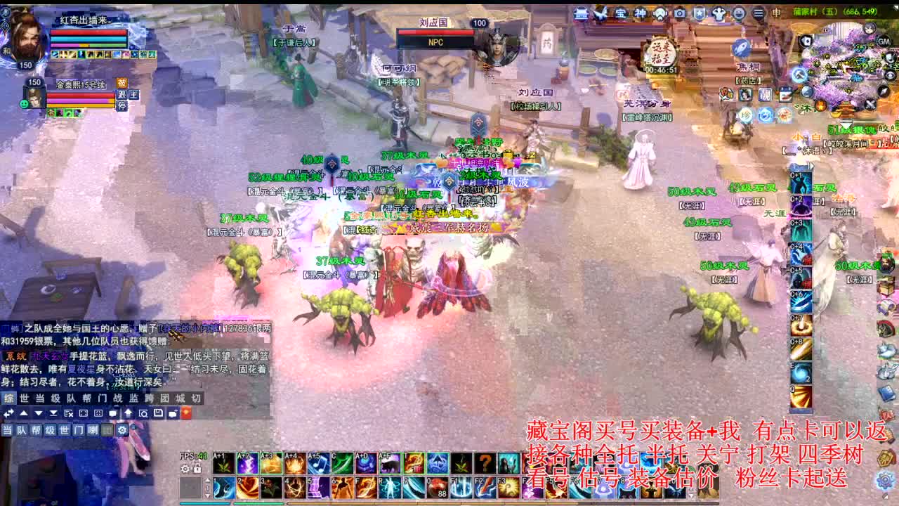 专业看号估号! 接各种资源！ 第2段