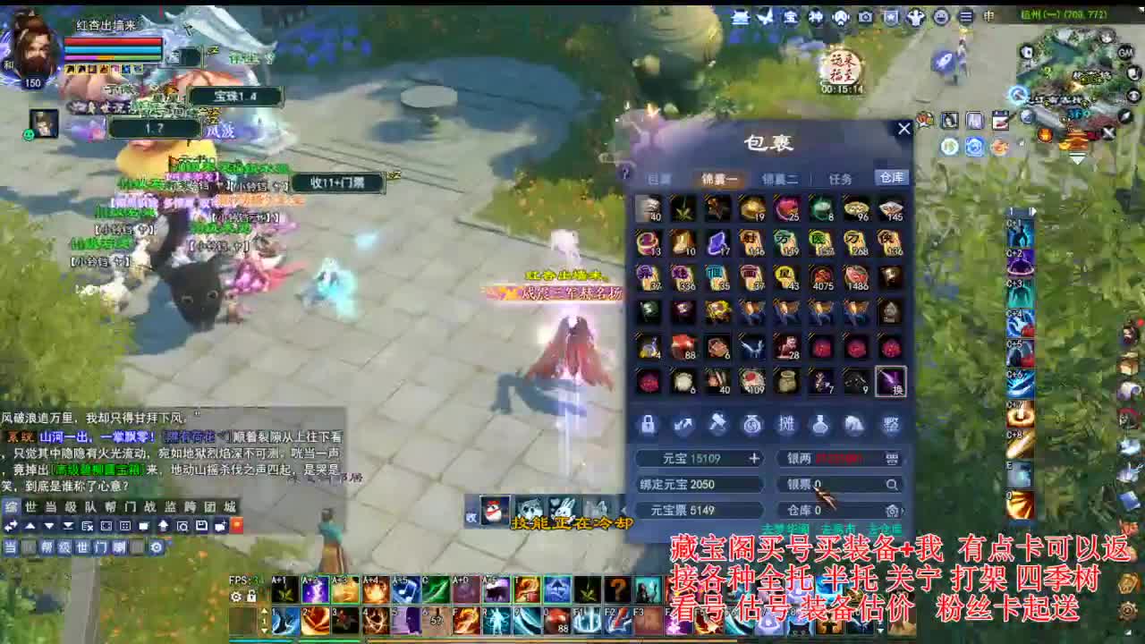 专业看号估号! 接各种资源！ 第3段