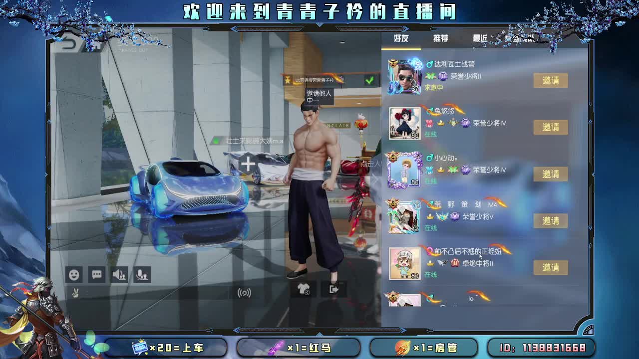 接：新赛季一切任务。 第1段