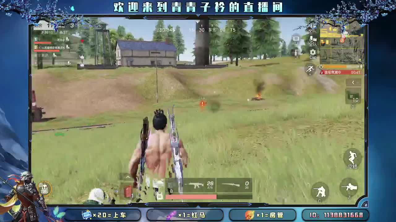 接：新赛季一切任务。 第2段