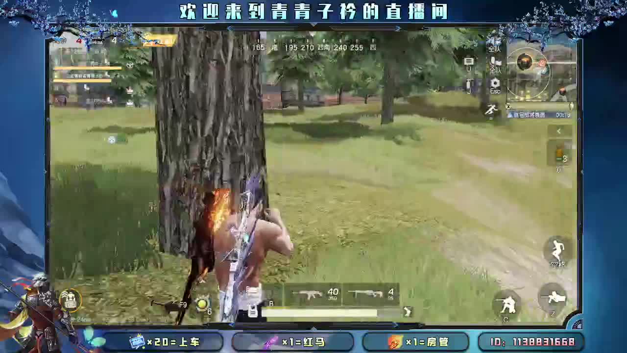 接：新赛季一切任务。 第3段