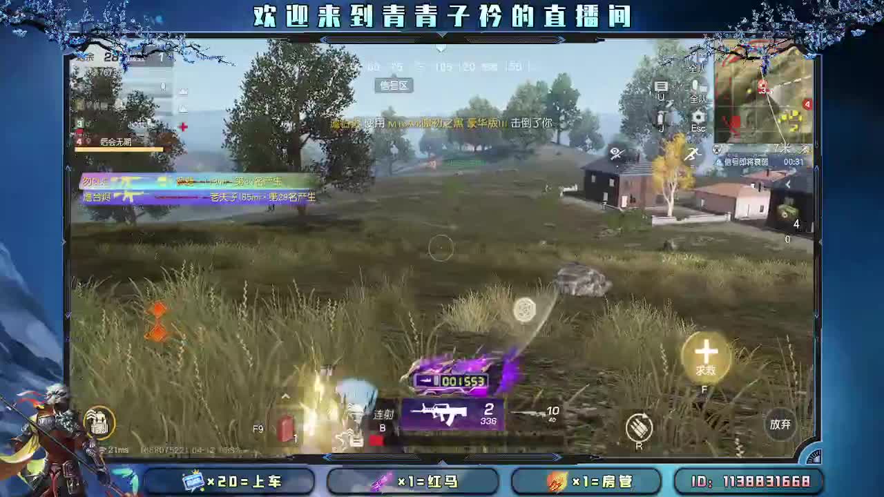 接：新赛季一切任务。 第4段