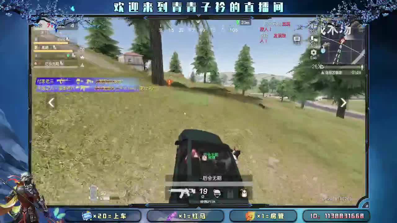 接：新赛季一切任务。 第5段