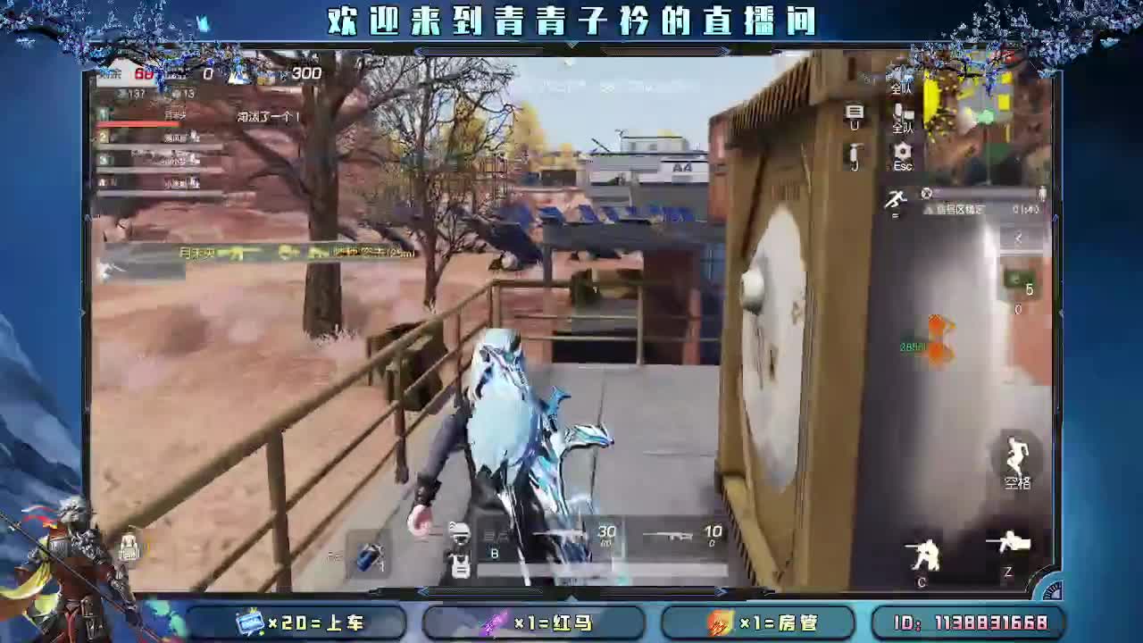 接：新赛季一切任务。 第6段