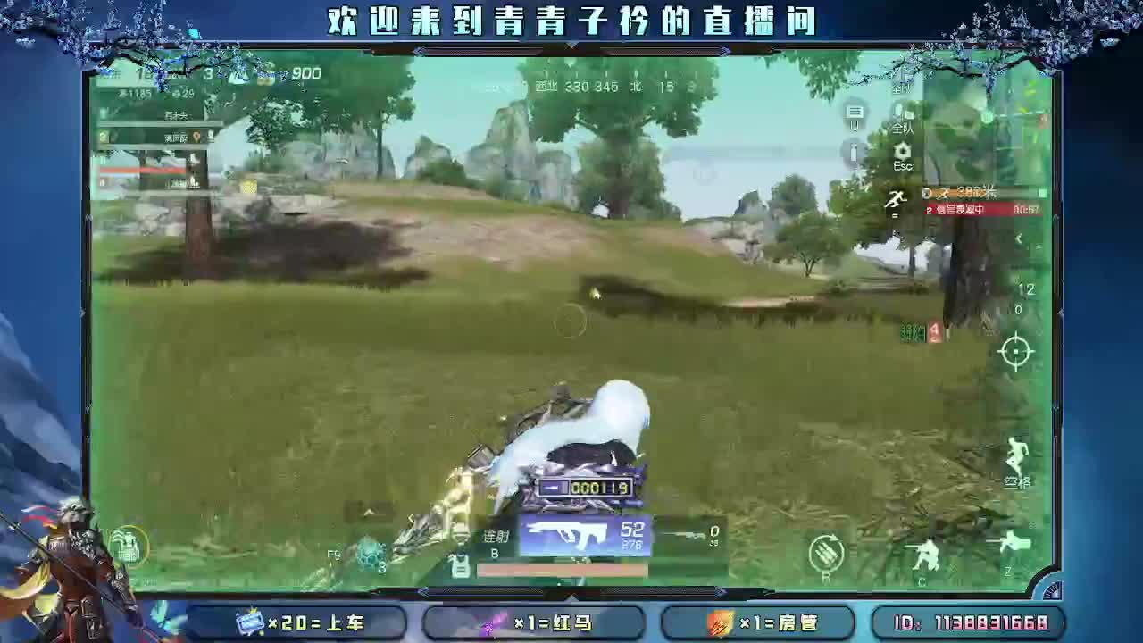 接：新赛季一切任务。 第7段