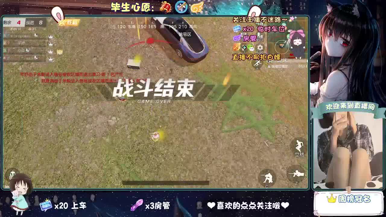 大概是风太大了吧 第3段