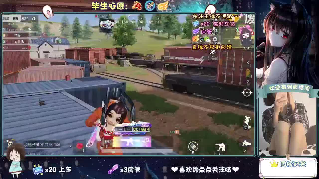大概是风太大了吧 第4段