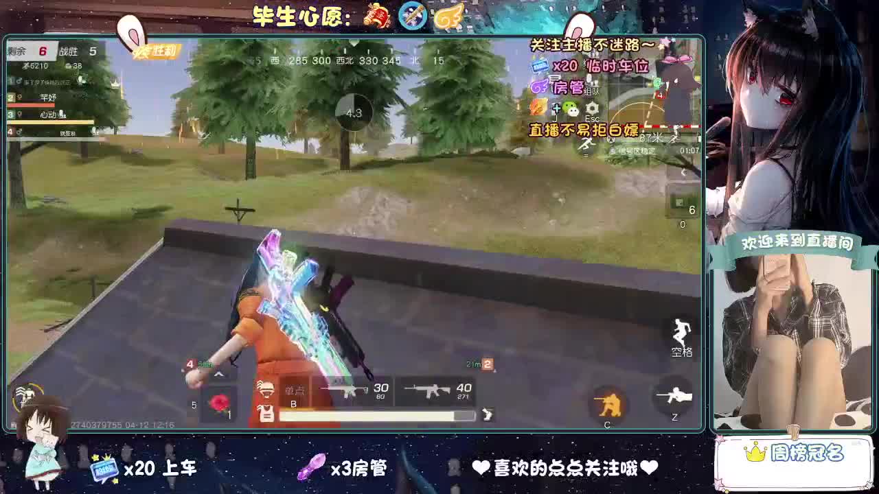 大概是风太大了吧 第5段