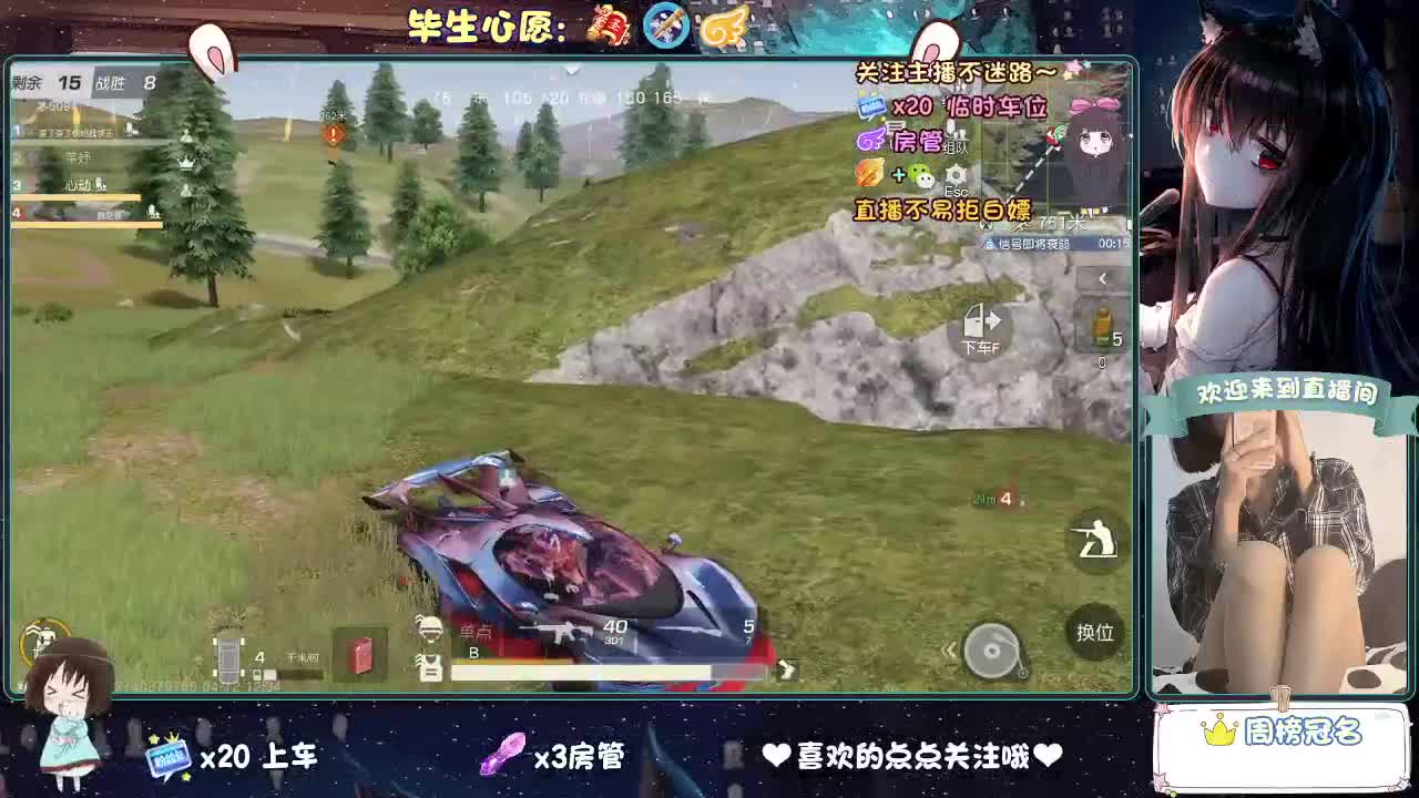 大概是风太大了吧 第6段