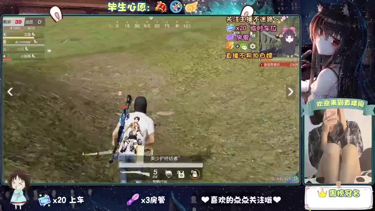 大概是风太大了吧 第8段