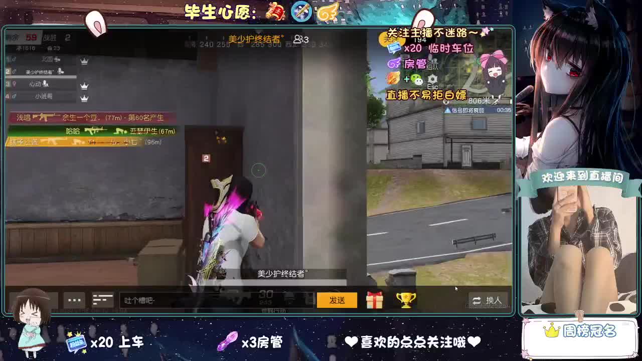 大概是风太大了吧 第10段