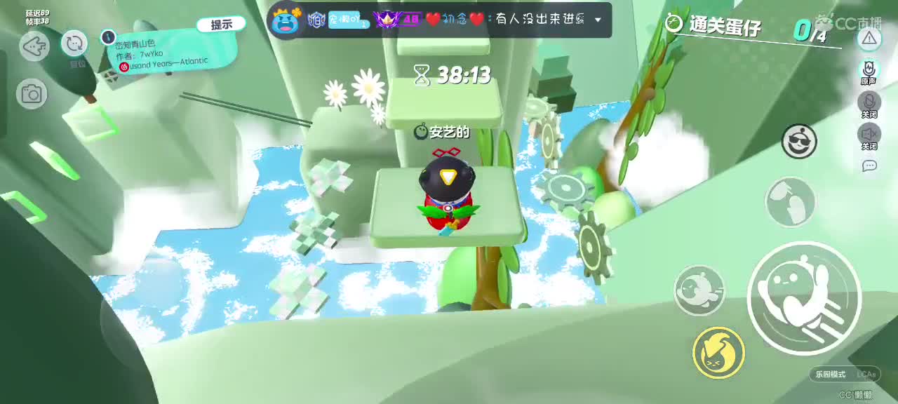 来啦～ 第2段