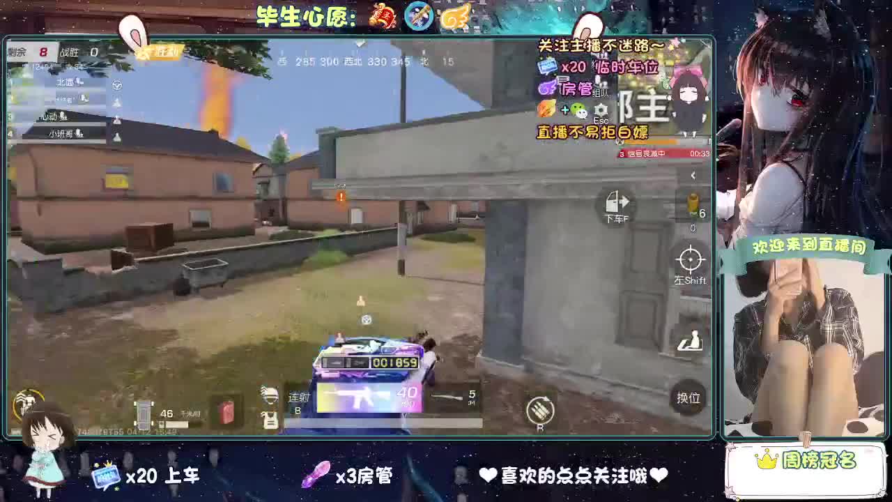 大概是风太大了吧 第12段