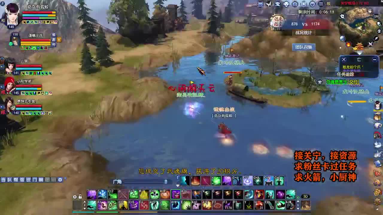 天地群雄-老铁稳 第2段