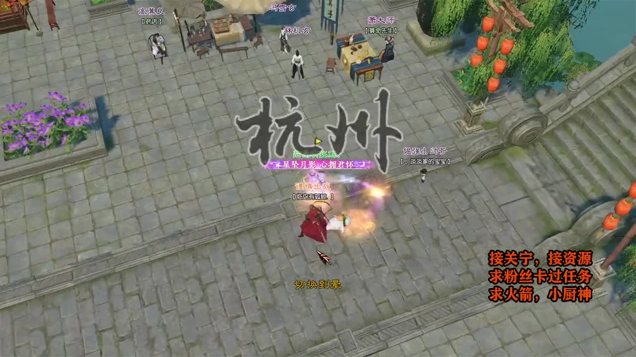 天地群雄-老铁稳 第4段