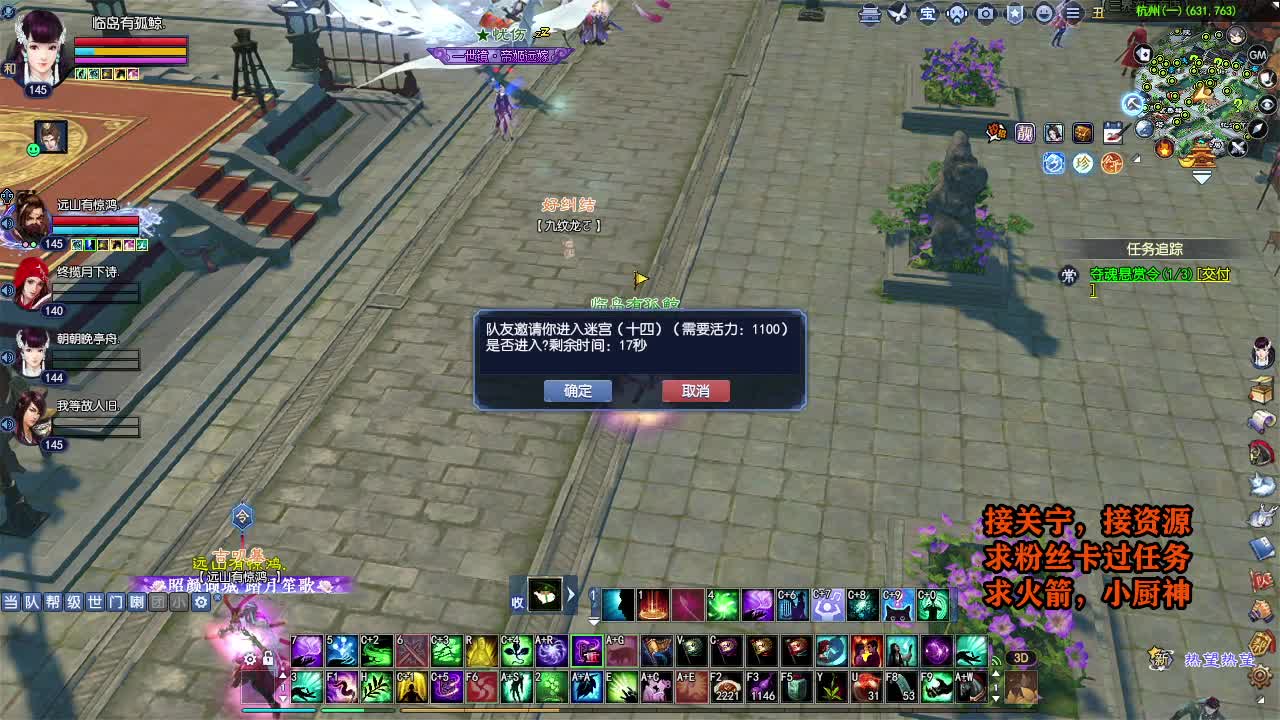 天地群雄-老铁稳 第5段