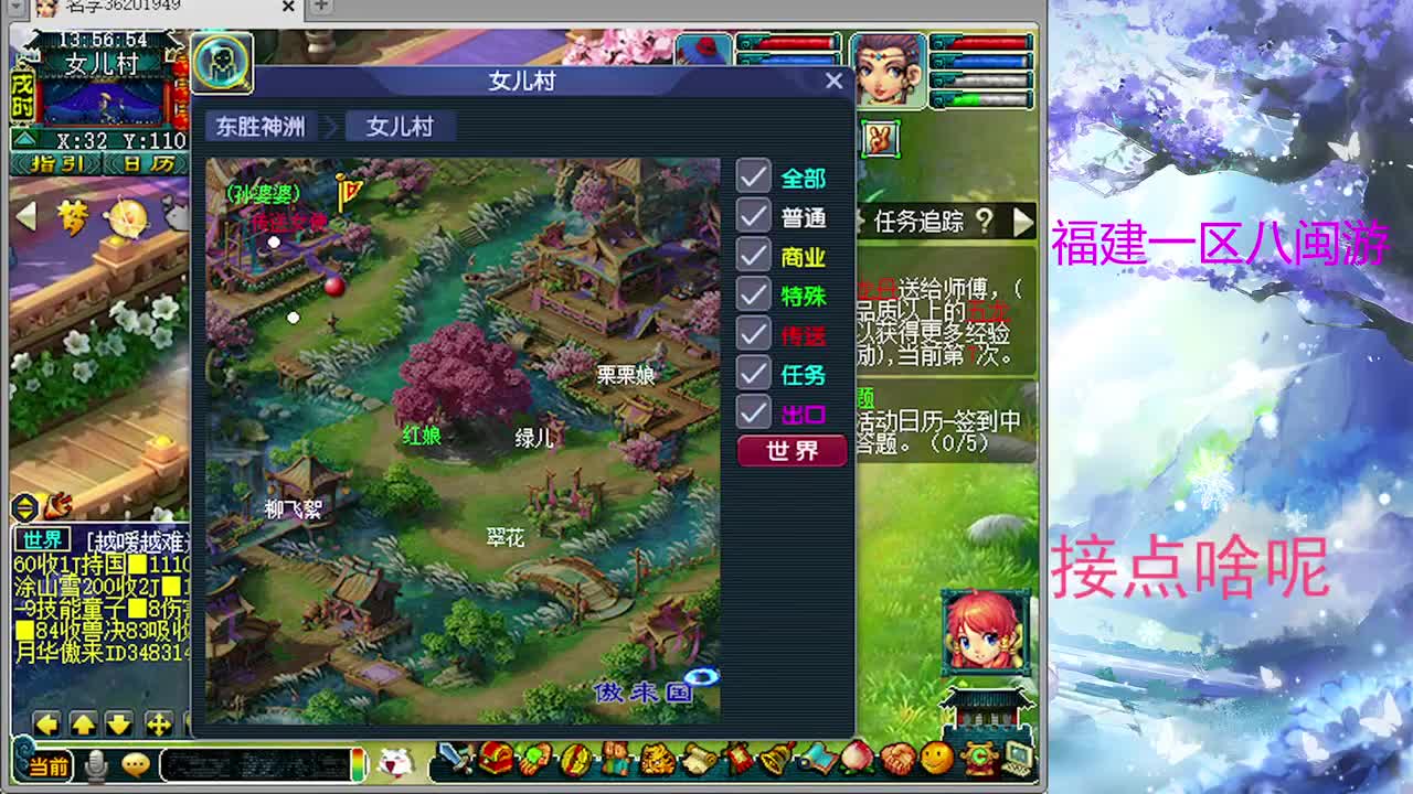 无人看的日常 第3段