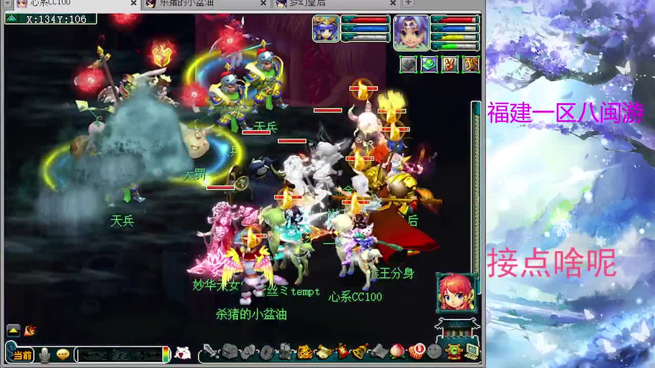 无人看的日常 第5段