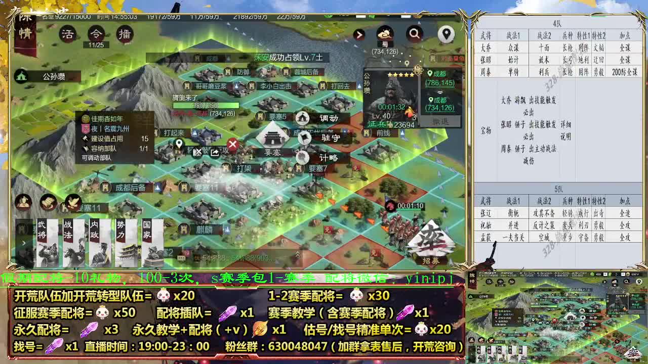 细节讲解，配将打折中 第2段