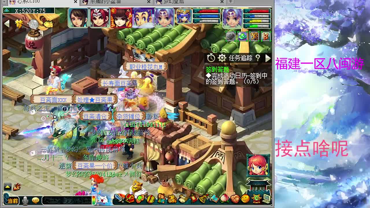 无人看的日常 第7段