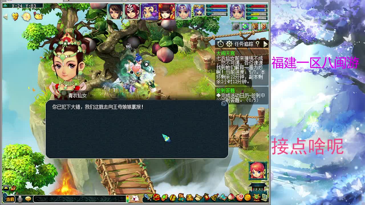 无人看的日常 第8段