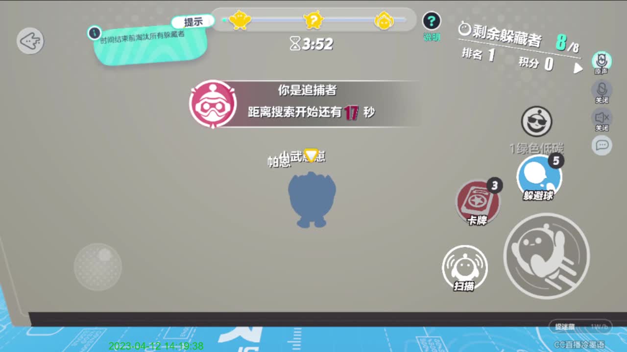 略略略 第1段