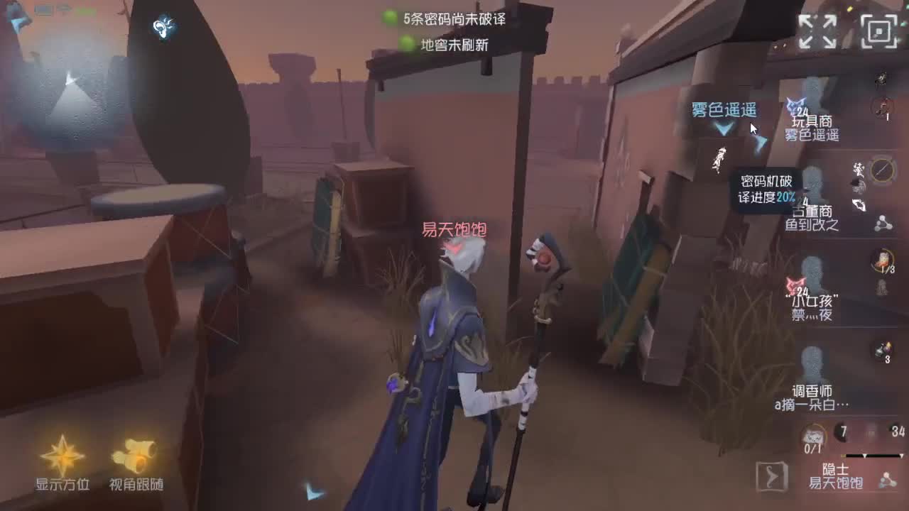 人屠双皇快乐匹配~ 第2段