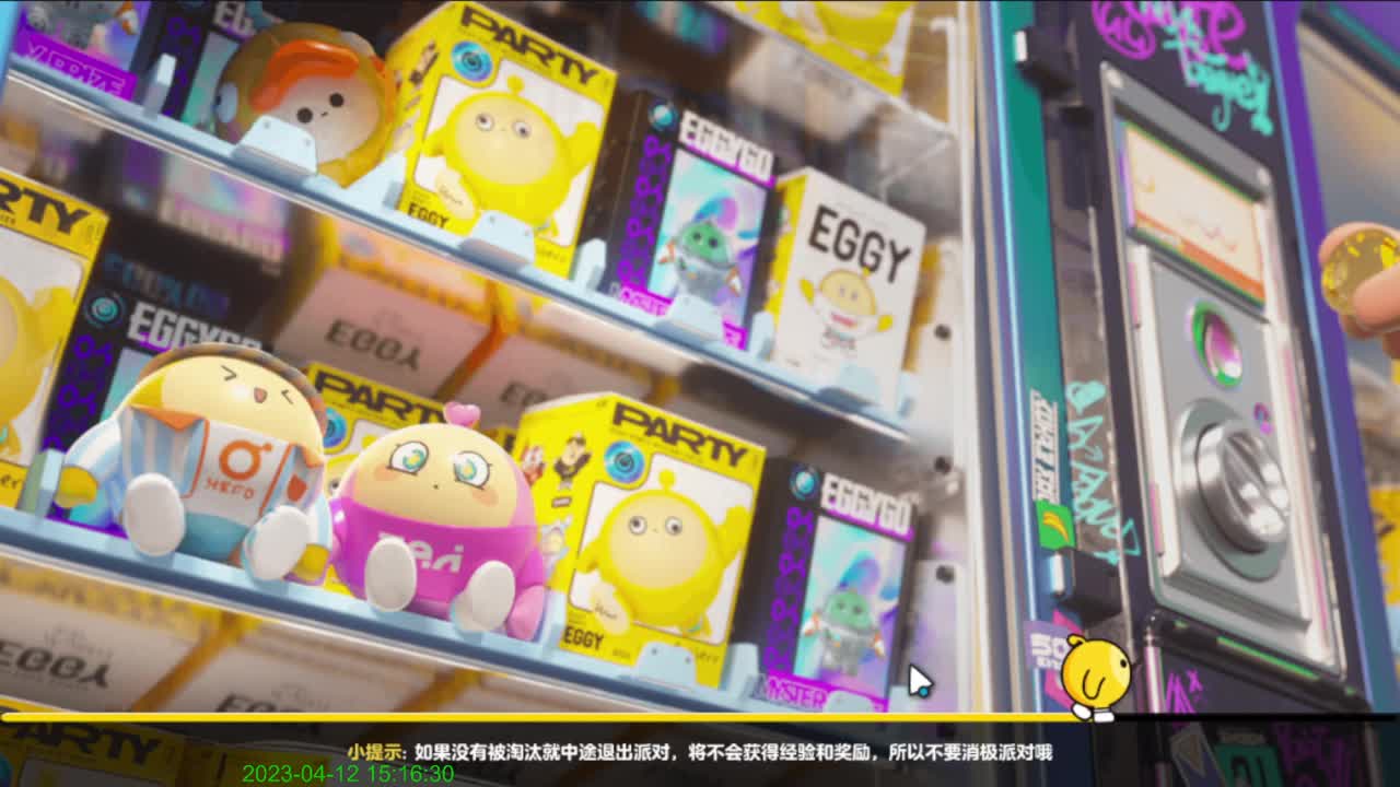 略略略 第3段