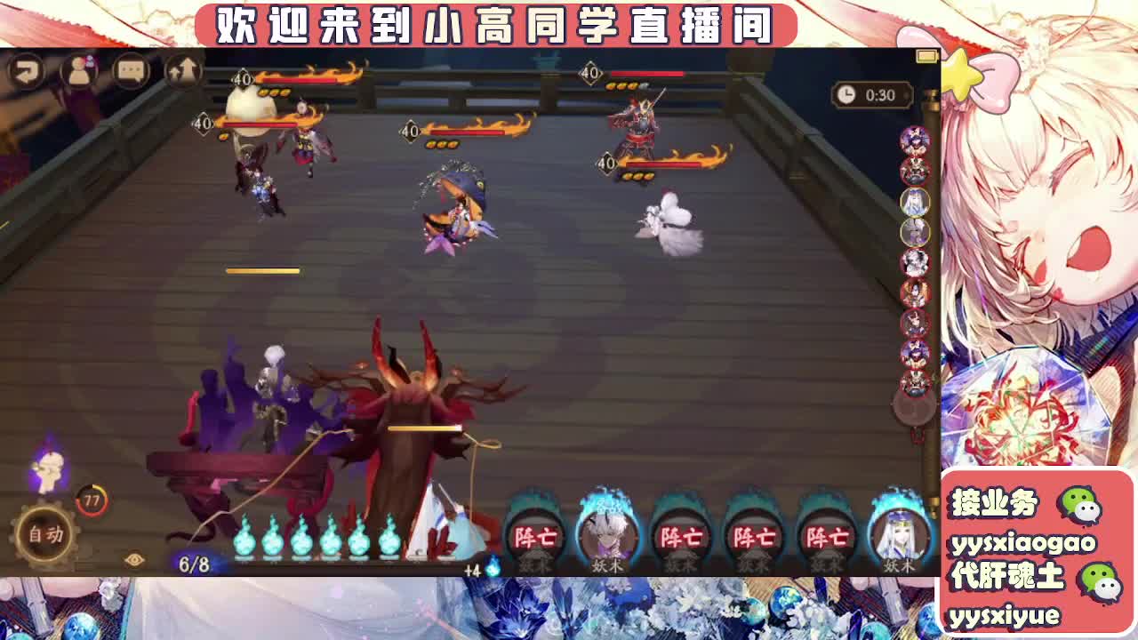 接魂土/魂王/师徒/托管 第8段