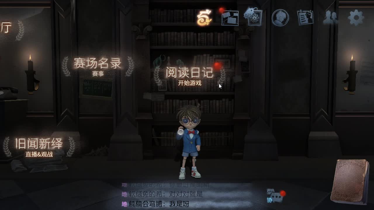 人屠双皇快乐匹配~ 第4段