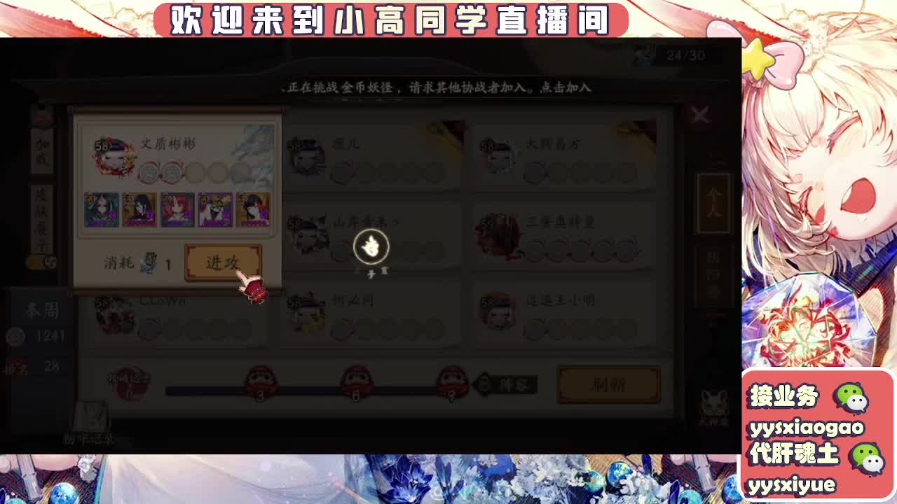 接魂土/魂王/师徒/托管 第9段