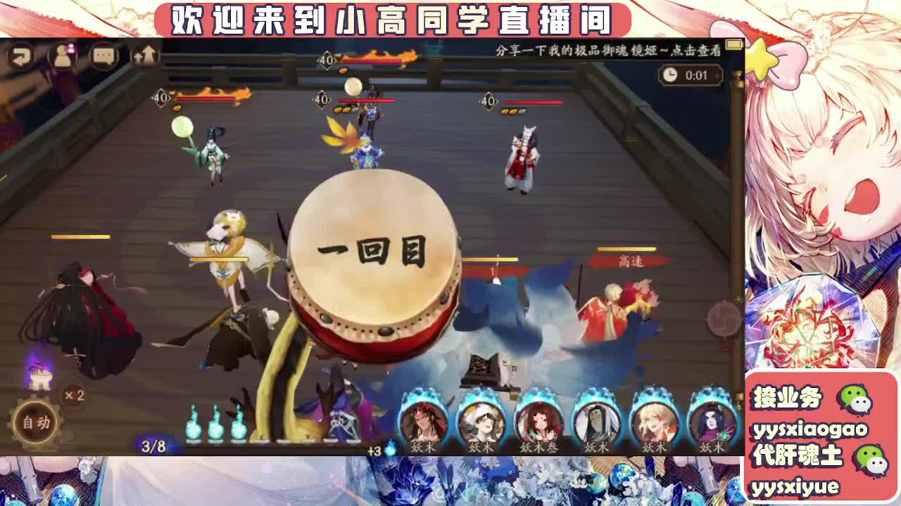 接魂土/魂王/师徒/托管 第10段