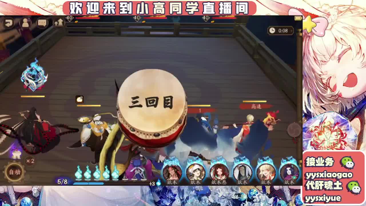 接魂土/魂王/师徒/托管 第11段