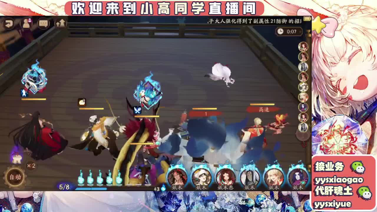 接魂土/魂王/师徒/托管 第12段