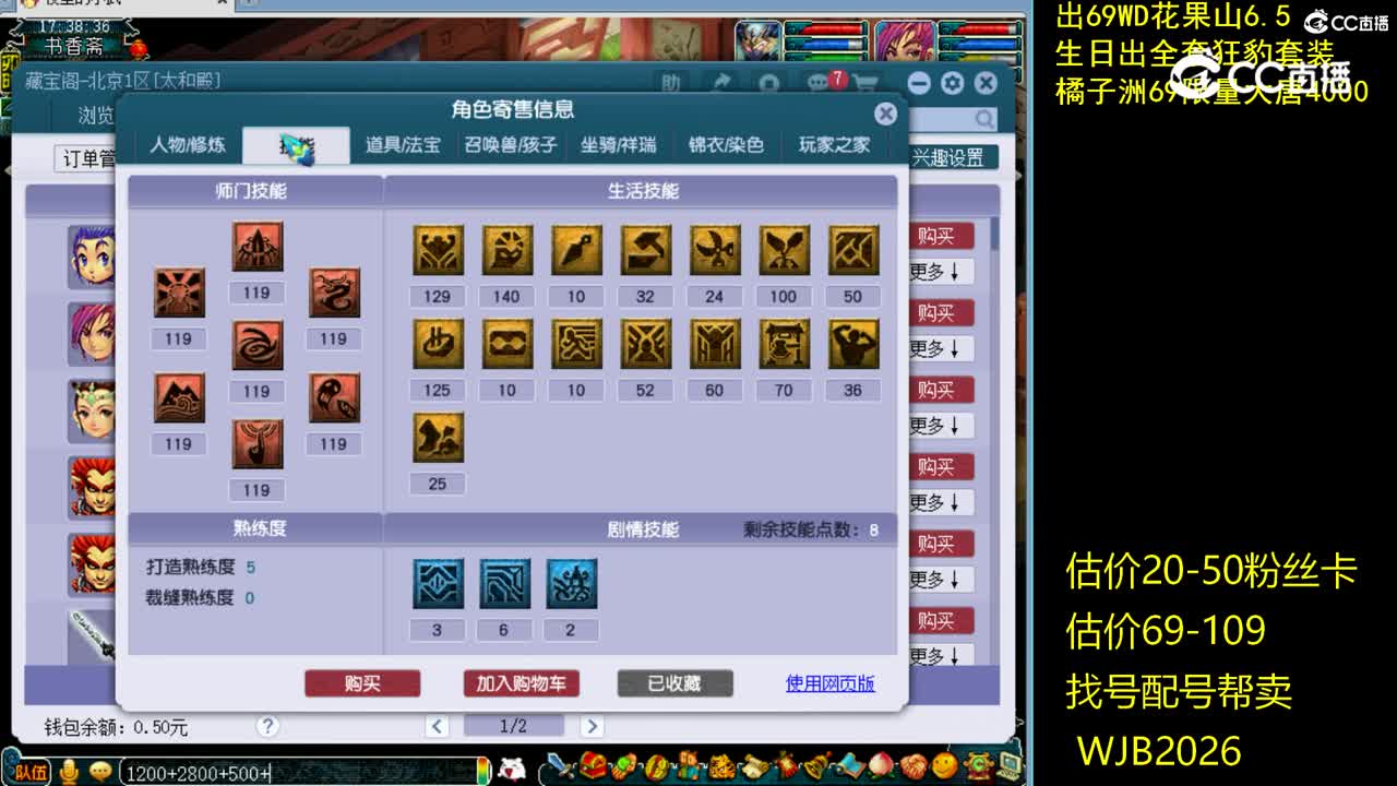 【主播点评】凌波城
