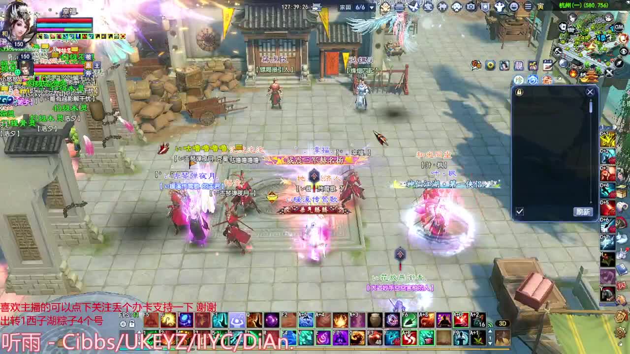 射手关宁 第1段