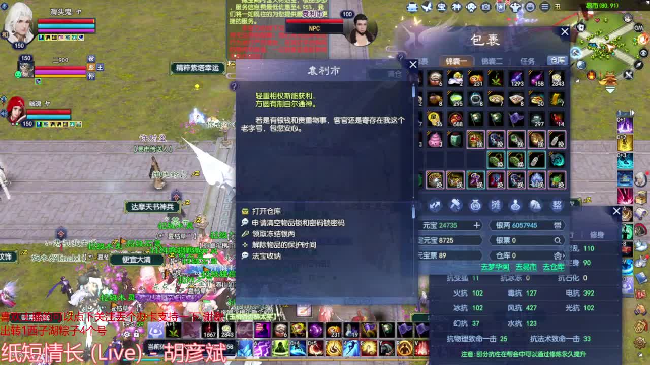 射手关宁 第5段