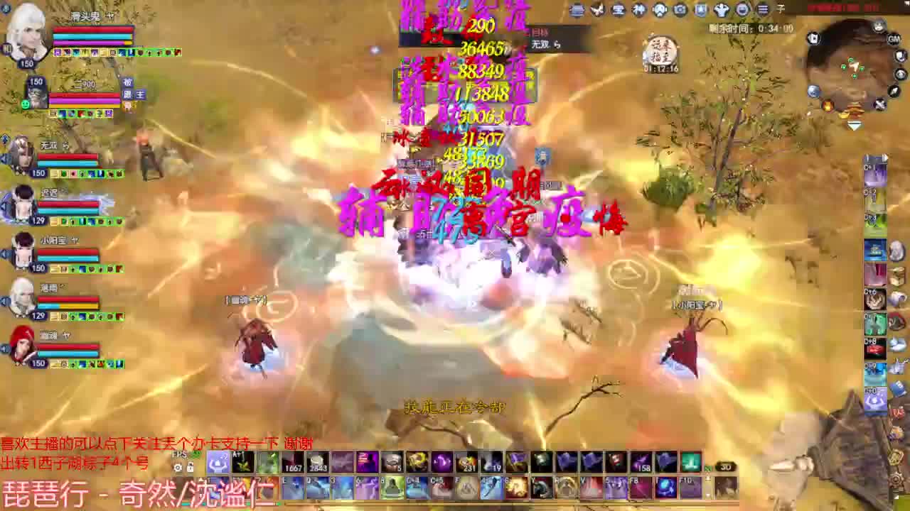 射手关宁 第6段