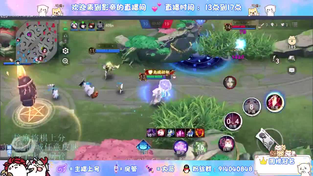 下棋 第1段