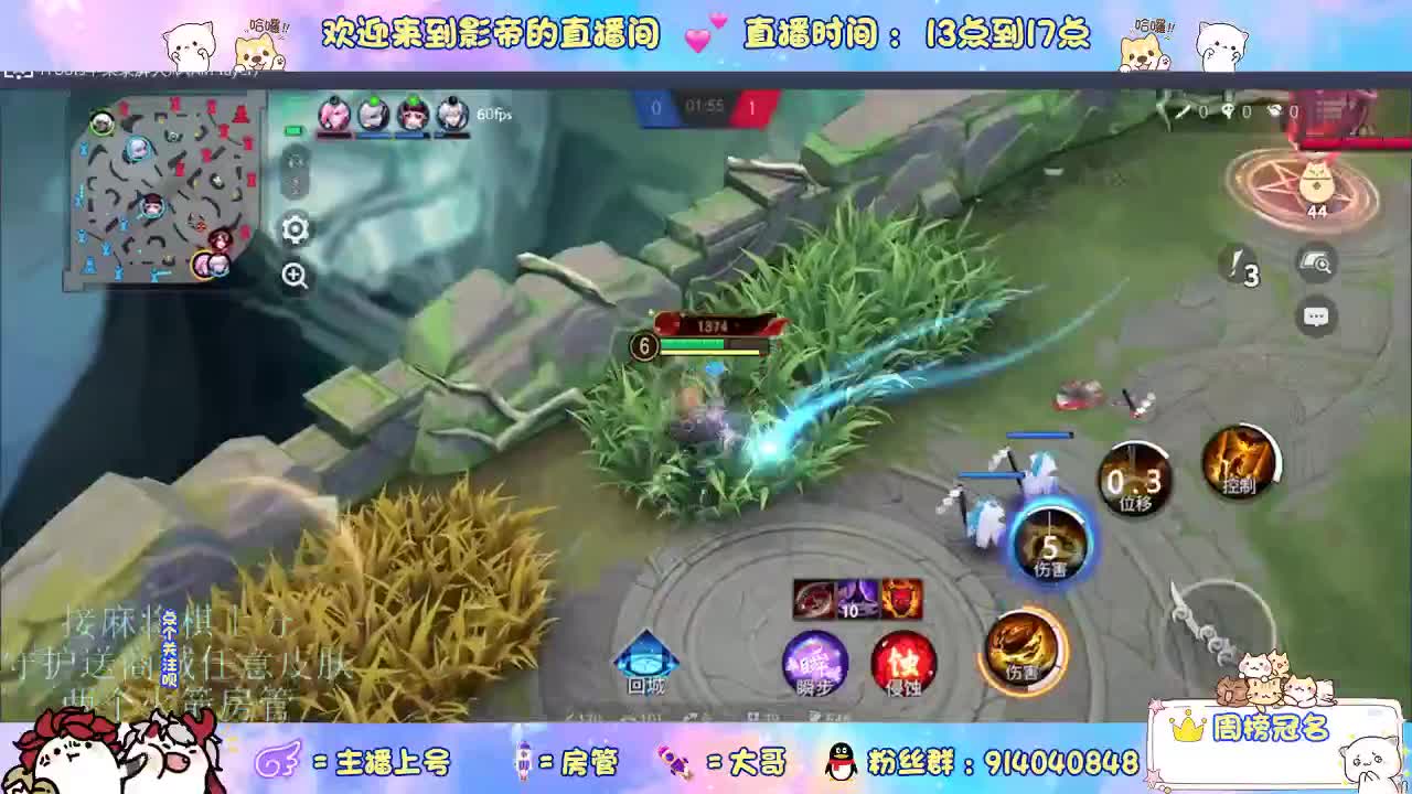 下棋 第2段
