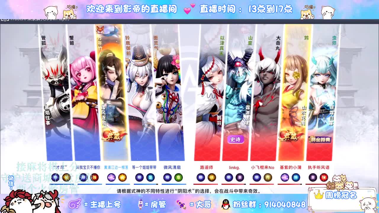 下棋 第3段