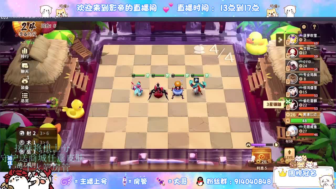 下棋 第5段