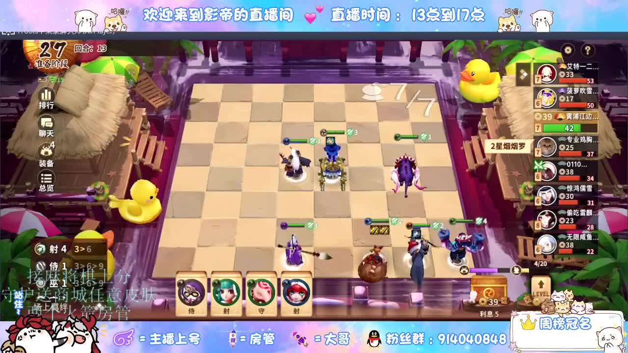 下棋 第6段