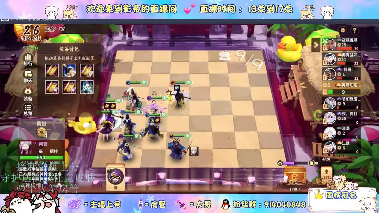 下棋 第7段