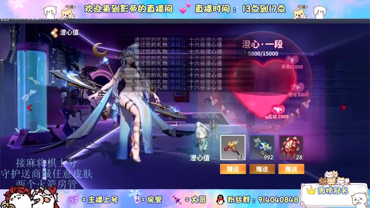 下棋 第9段